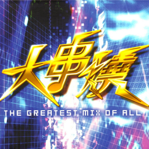 寡妇肥奶大屁股好紧
