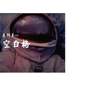 寡妇肥奶大屁股好紧
